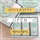 마켓송지 이미지