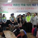 으뜸새마을금고 이미지