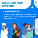 밀알복지관 이미지