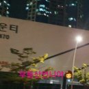 골든벨공인중개사사무소 이미지