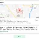 현대메트로타워2차 이미지