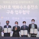 하이리움산업(주) 이미지