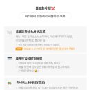 우노투어