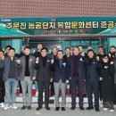 강릉환경산업 이미지