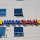 심대성한의원 네이버블로그