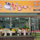 오가네다방