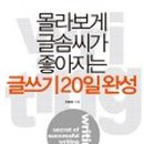 솜씨기획 이미지