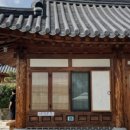 순천사랑 한옥펜션 이미지