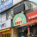 파티또예 네이버블로그