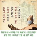 한양가스 이미지
