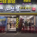 서울대입구역 8번출구 이미지