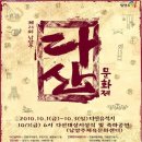 다산수력