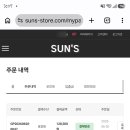 썬스토어