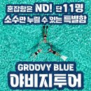 해변 | 미야코지마 바다 액티비티 &amp; 해변, 후기 말고 &#34;진짜 정보&#34; 총정리