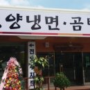 용인게임랜드 이미지