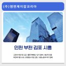 엠엔제이코리아 이미지