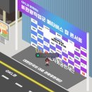 ㈜물빛마을 | &lt;GKL과 함께하는 新관광직업군 메타버스 잡 콘서트&gt; 참가 후기!