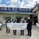 시흥시개인택시조합 이미지