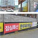 꿀꿀돈돈 이미지
