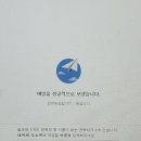 자담치킨삼랑진점 | 22년 8월