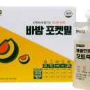 바밤 이미지