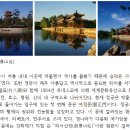 타이산 이미지