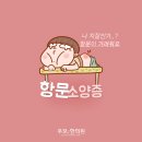 명덕한의원 이미지