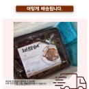 도안숯불갈비 | 대전 도안동 돼지갈비 맛집 도안숯불갈비에 밀키트도 있는거 아시나요?