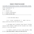 경양초교 이미지