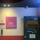 성신사세탁 | [성신여대헬스장] 헬린이 체력성장기 PT 1회차 내돈내산 - 업타운 휘트니스 성신여대점