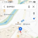 단지내금호어울림부동산중개 이미지