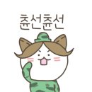 호텔더캐슬방이2 이미지