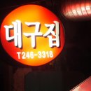 중앙동246 이미지