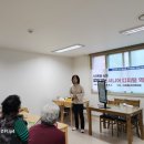 갈매6단지 경로당 이미지