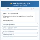 2020-629 | 학폭 담당 4년 했다. 양식이 96개였다. — 학교폭력 사안처리 자동화 프로그램