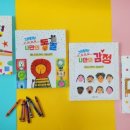 종이나라 공작소 이미지