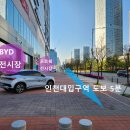 송도삼성정신건강의학과의원