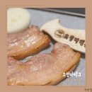 초정바베큐캠프 | 내수 맛집 초정바베큐캠프 삼겹살 추천