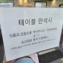 묵순이 이미지
