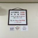 제주혁이네해장국 | [제주 서귀포맛집] 지인 강력추천으로 방문한 혁이네해장국 /내돈내산후기