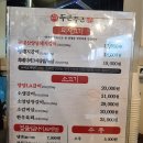 갈비가두근두근플러스 | 안양 삼막사 고깃집 갈비가두근두근플러스 맛있어요