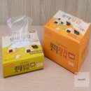 다온알뜰주유소 이미지