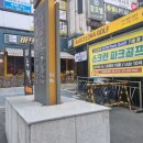 동성올림픽타운 이미지