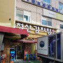 철산감자탕분점 이미지