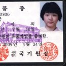 호태권도