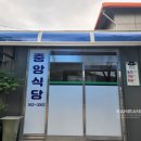 토속정육식당 이미지