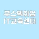 공도인력개발 이미지