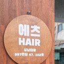 성남대로997번길 이미지