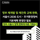 제이와이공인중개사사무소 이미지