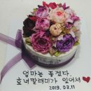 로제뜨케이크